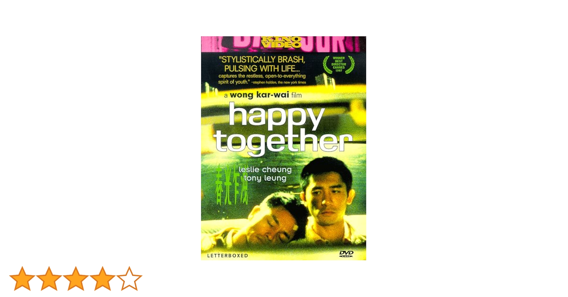 Happy Together 7 DVD（希少） Happy Together 7 DVD（希少） Happy Together 7 DVD（希少